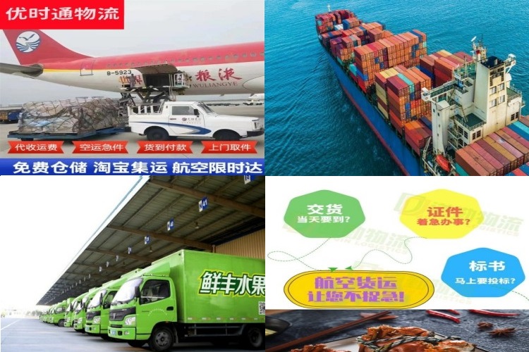 东阁镇到罗马尼亚航空货运公司-东阁镇到罗马尼亚物流专线